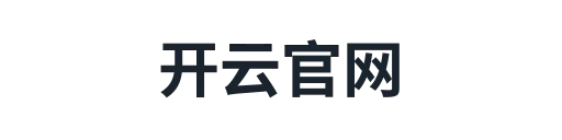 开云官网